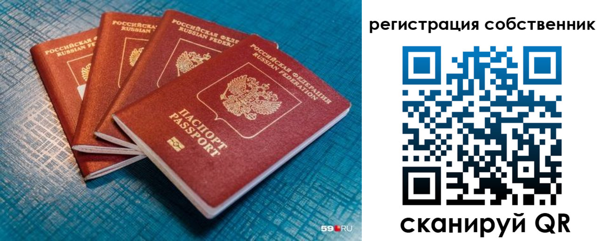 регистрация для дет. сада в Усть-Катаве
