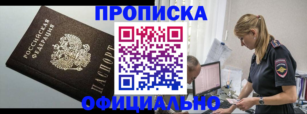 пропишу в квартире в Усть-Катаве