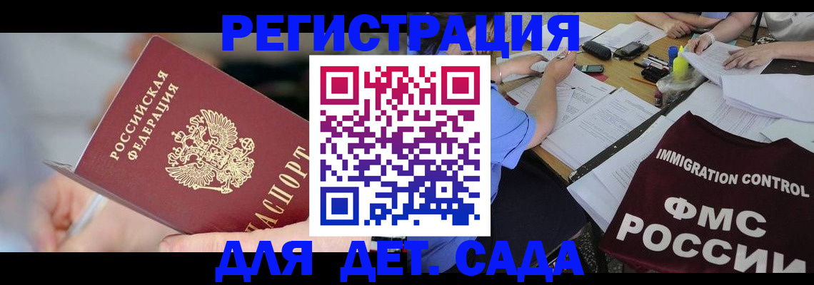 прописка для кредита в Усть-Катаве