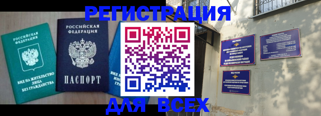 где прописаться в Усть-Катаве